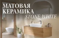 Матовая керамика Villeroy & Boch — новый взгляд новый взгляд на роскошь!