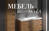  Skyla — система хранения вашей мечты.