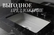 Tube Undermount: искусство быть незаметной, но незаменимой