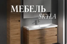  Skyla — система хранения вашей мечты.