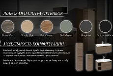 Коллекция Skyla: модульное решение для ванной вашей мечты