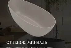 Палитра Antao — два настроения одной формы